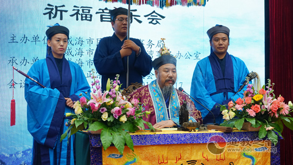 第九届海峡两岸,威海道教文化研讨会举行