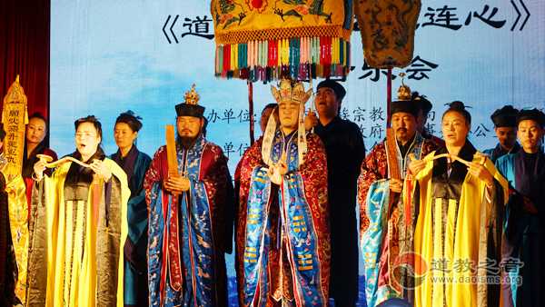 第九届海峡两岸,威海道教文化研讨会举行