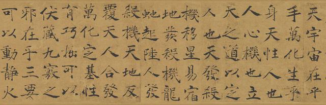 《道门十规》,道人成长的规化书