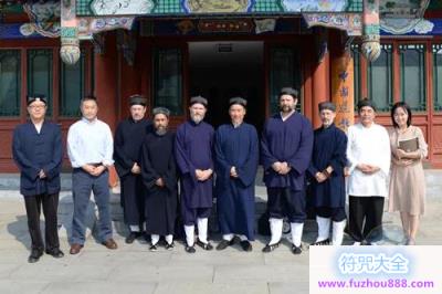 美国清云道院代表团一行拜访中国道教协会