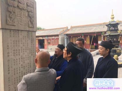 涿州泰宁宫举办九月十五庙会暨书画笔会