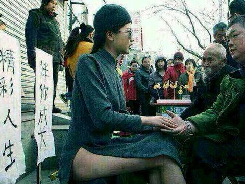 测算算不准的几种人