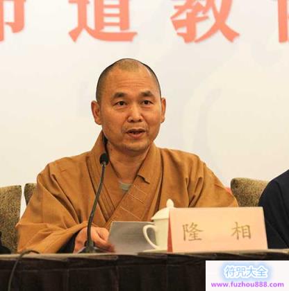 南京市道教协会第一次代表会议顺利召开