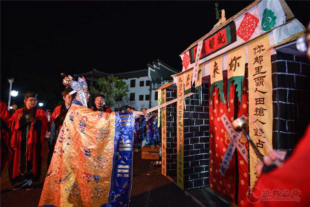 戊戌年南岳衡山道院传戒活动举行给牒送师科仪