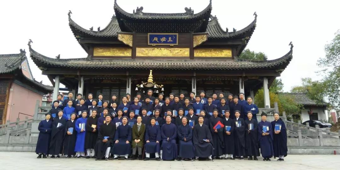 2026武汉长春观道教丛林官学班圆满结业