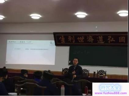 成都市道协举办2026年财务暨公文写作专题培训