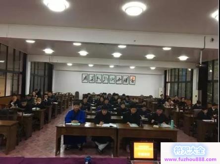 成都市道协举办2026年财务暨公文写作专题培训