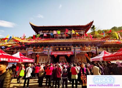 广西桂平市白沙罗丛岩举行开光祈福法会