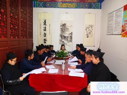 济南市道教协会同全市道教场所负责人签署向社会公开承诺书自觉抵制商业化