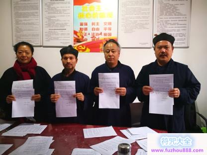 济南市道教协会同全市道教场所负责人签署向社会公开承诺书自觉抵制商业化