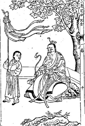 从战国方仙道至金元全真道 东华大帝的神格与演变,下