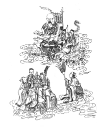 神霄九宸与普化天尊：信仰、衍变与图像,上