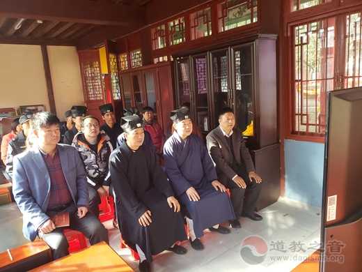 云南省道教协会集中收看 庆祝改革开放40周年大会