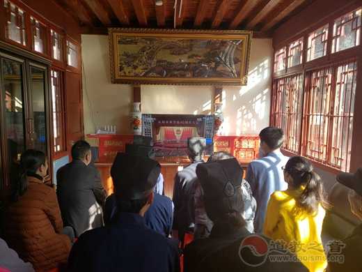 云南省道教协会集中收看 庆祝改革开放40周年大会