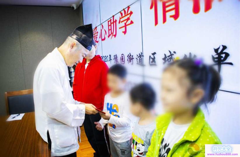 上海白云观慈爱功德会参与2026年豫园街道秋季助学活动