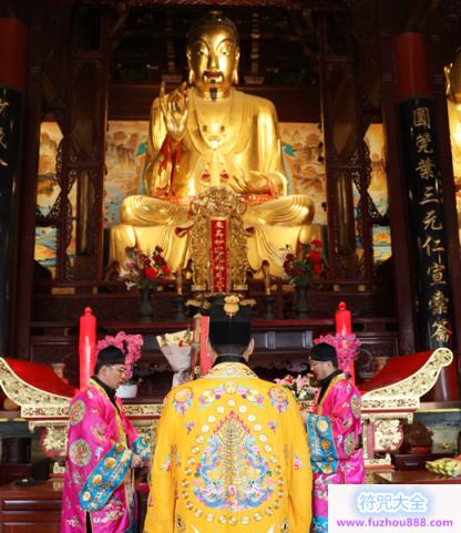 苏州玄妙观举行元始天尊宝诞祈福法会暨赠送“道祖寿面”公益活动