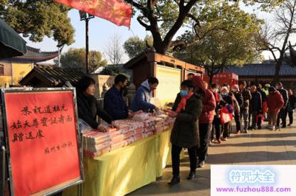 苏州玄妙观举行元始天尊宝诞祈福法会暨赠送“道祖寿面”公益活动