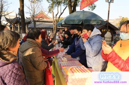 苏州玄妙观举行元始天尊宝诞祈福法会暨赠送“道祖寿面”公益活动