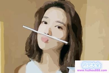 男女最怕的出生时辰 最不好的出生时辰是什么时候