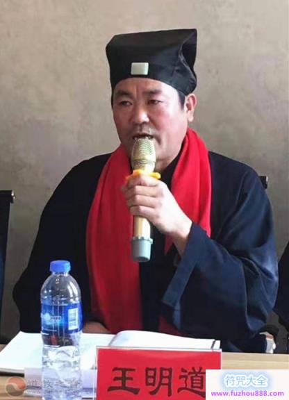 河北省高阳县道协举办2026年理事,扩大暨专题学习会