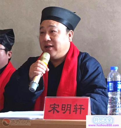 河北省高阳县道协举办2026年理事,扩大暨专题学习会