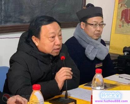 河北省安国市道协举行年终总结暨第一次理事,扩大会议