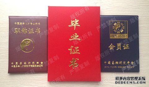 八字入门：判别日干旺衰