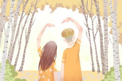 木命男与木命女婚姻