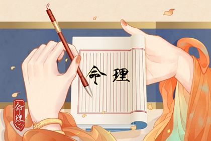 2026年会离婚的日柱 辛卯日柱