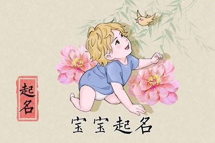 姓魏男孩姓名好听涵义好 大吉大利的男宝宝姓名引荐