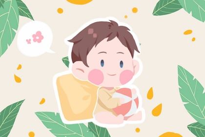 缺金最顺口的男孩姓名 缺金取名最旺男孩姓名