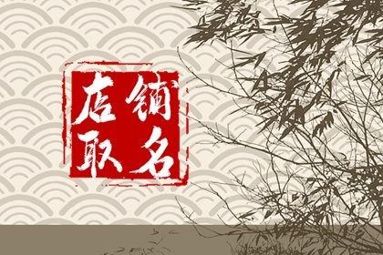 理发店姓名好听讨喜的有哪些