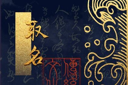 起个儿童服装店姓名 好听的童装店姓名精约 起个儿童服装店姓名 好听的童装店姓名精约