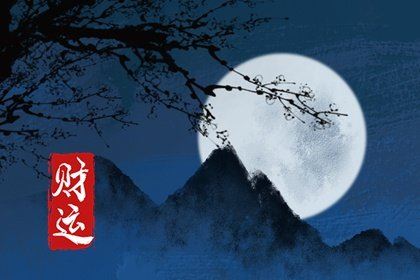 女性偏财旺对命运有什么影响 什么样的女性会有偏财气