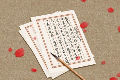 己丑年出世的女性终身运势怎么