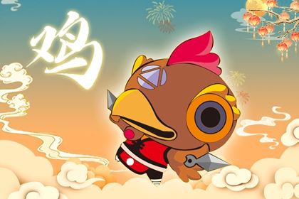 1981年出世的女人在2026年的桃花运