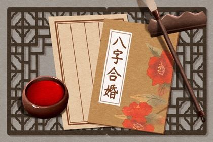 巳时和午时婚姻合吗 爱情开展好不好