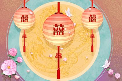 丑时和戌时婚姻合吗 婚姻开展好不好