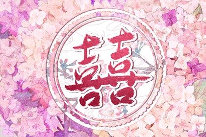 从名字看你两配不配对 两个人的名字笔画差求联系