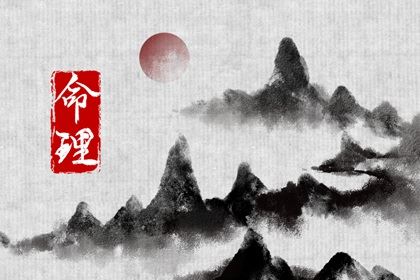 阴历几日生女最得老公宠?旺夫旺子的上等八字你有吗? 阴历几日生女最得老公宠?旺夫旺子的上等八字你有吗?