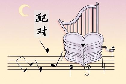 丑戌相刑对谁晦气?丑戌相刑有可能给命主带来优点吗?