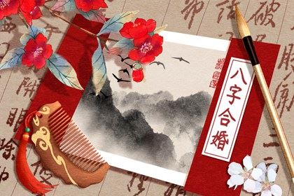 最佳婚配年纪距离表 男大女不能超过几岁