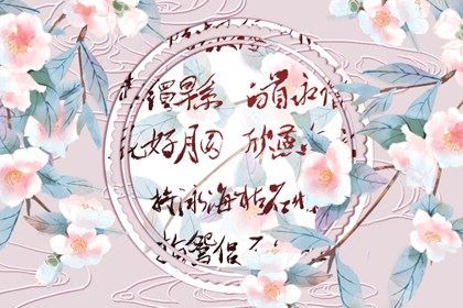 相合日柱可以成婚吗 合婚要不要看日柱