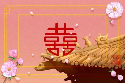 两个人日柱相刑能在一同吗 日柱相刑需求留意什么