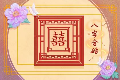 为什么丙辰日有二婚命 丙辰日柱必二婚吗 为什么丙辰日有二婚命 丙辰日柱必二婚吗
