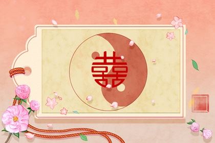 偏缘会挤走正缘吗 正缘看八字之间的联系 偏缘会挤走正缘吗 正缘看八字之间的联系