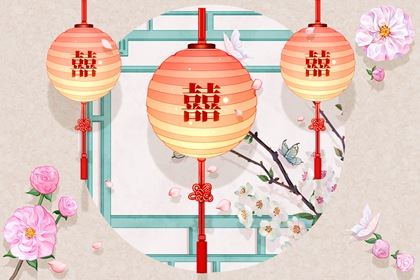 流年刑害婚姻宫必成婚 流年合婚姻宫一定会成婚吗