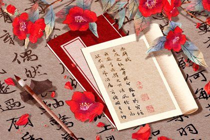 流年卯冲婚姻宫酉 怎么化解卯酉相冲 流年卯冲婚姻宫酉 怎么化解卯酉相冲