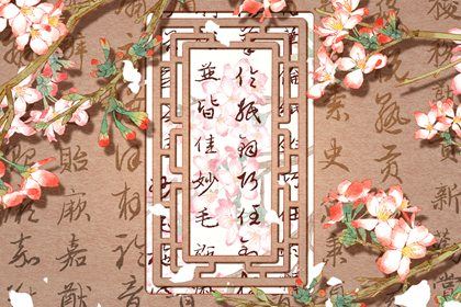 免费测姻缘姓名配对 男女笔画差数测缘分