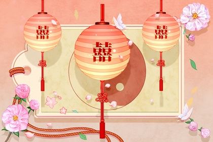 夫妻二人都是一差二错日 八字有一差二错晦气婚姻吗